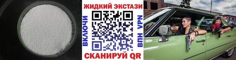 Купить закладки  Суоярви  Бутират GHB 