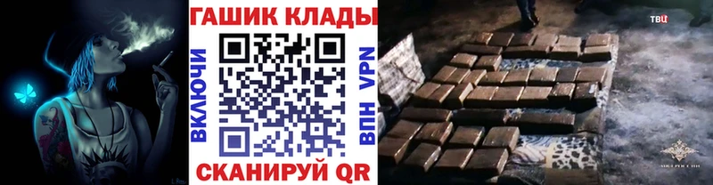 Купить закладки  Суоярви  ГАШ Premium 