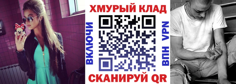 Купить где  Суоярви  ГЕРОИН белый 