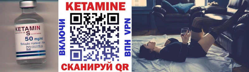 Купить где  Суоярви  КЕТАМИН ketamine 
