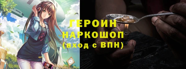 таблы Арсеньев