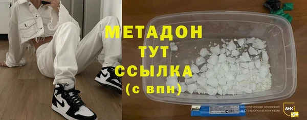таблы Арсеньев