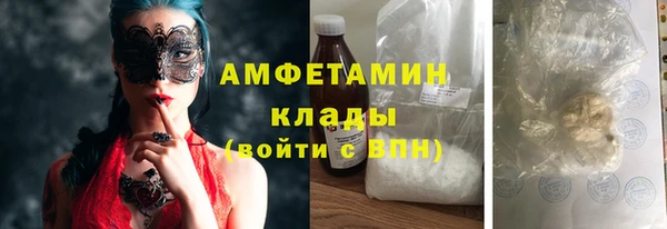 таблы Арсеньев