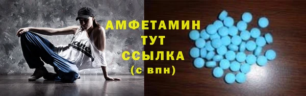 ALPHA-PVP Армянск