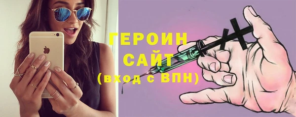ALPHA-PVP Армянск