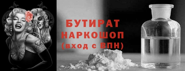 таблы Арсеньев
