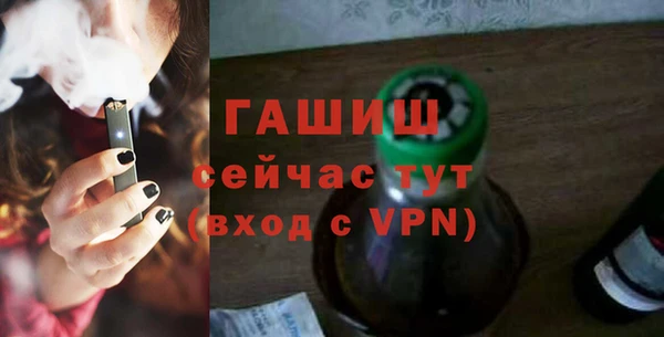 ALPHA-PVP Армянск