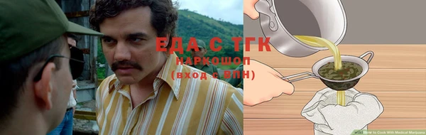 ALPHA-PVP Армянск