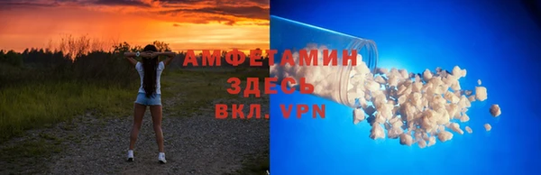 таблы Арсеньев