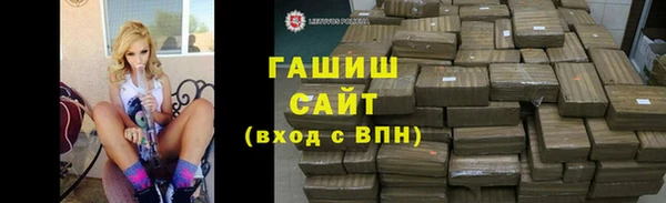 ALPHA-PVP Армянск