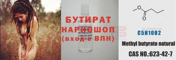 таблы Арсеньев