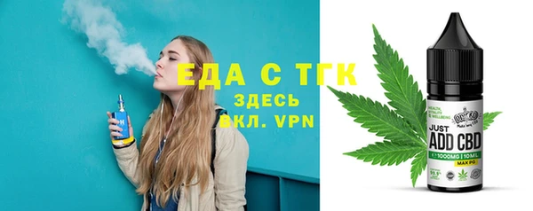 ALPHA-PVP Армянск