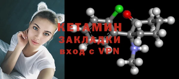 таблы Арсеньев