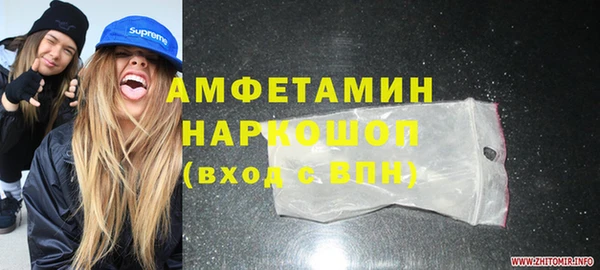 ALPHA-PVP Армянск