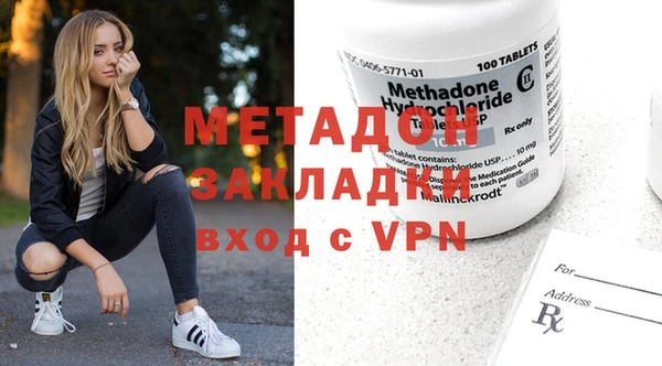 ALPHA-PVP Армянск