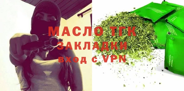 таблы Арсеньев