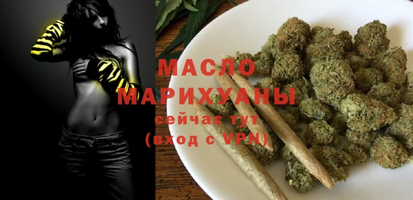 таблы Арсеньев