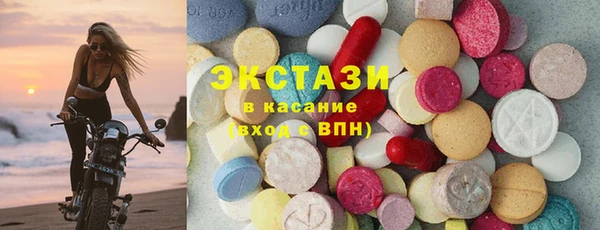 таблы Арсеньев