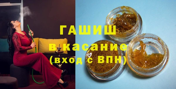 ALPHA-PVP Армянск