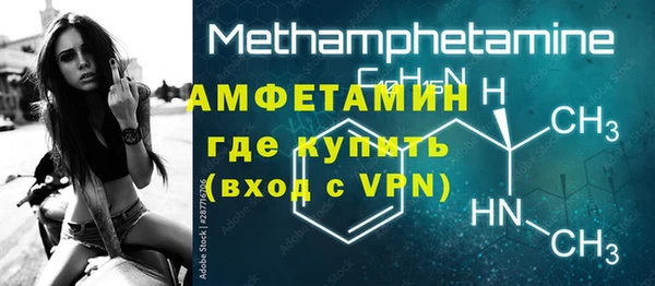 ALPHA-PVP Армянск
