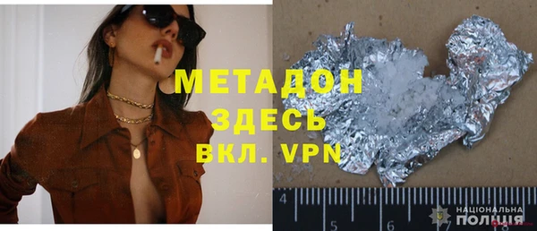 таблы Арсеньев