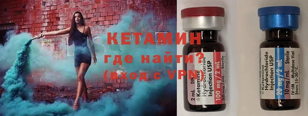 ALPHA-PVP Армянск