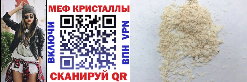 Меф 4 MMC  Суоярви 