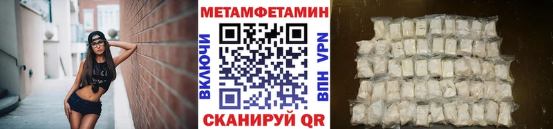 МЕТАМФЕТАМИН Декстрометамфетамин 99.9%  Купить где  Суоярви 