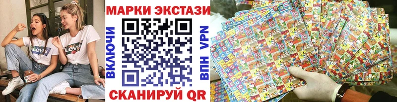 Наркотические марки 1500мкг Купить закладки Суоярви